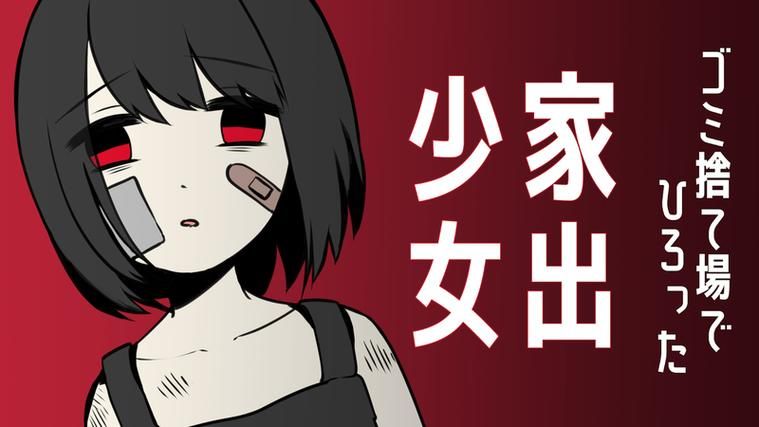【RPG】家出ロリ娘の早すぎる自【439M】【网盘下载】