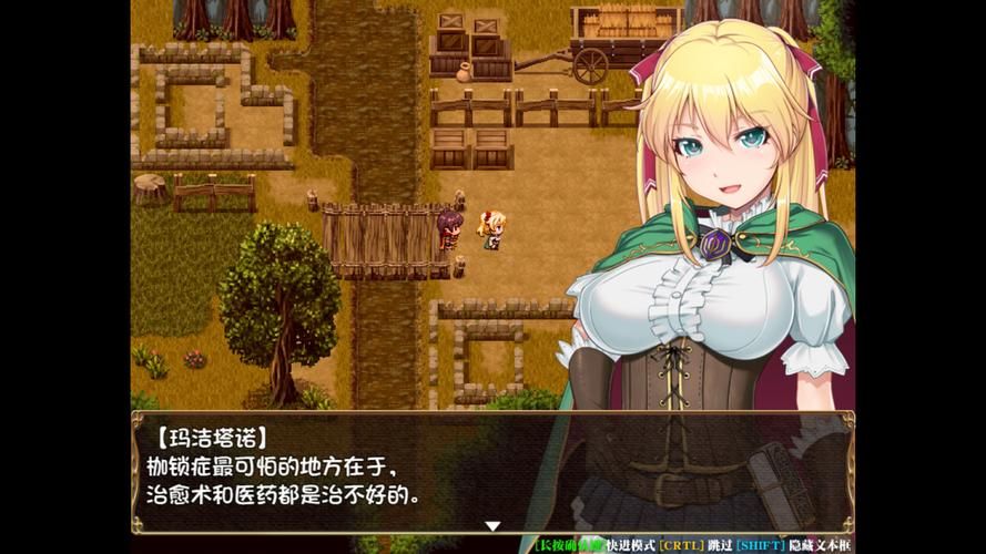 【RPG】库贝尔的枷锁 Ver2.0DLC+ 精翻汉化版+全CG存档【2G】【网盘下载】