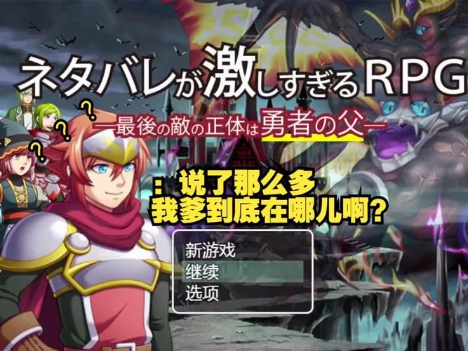【RPG】异世界魔王与奴隶少女 PC 安卓系统精翻中文版 动漫 全CG 【3.3G】【百度云下载】