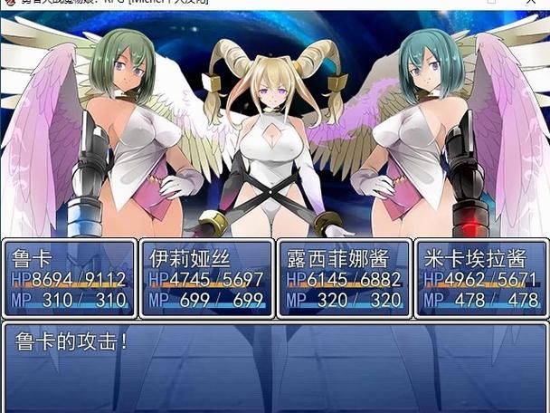 【RPG】弥赛亚的勇士：真正的回答 Ver.8云简体中文版修补版【优秀作品／CV】【1.7G】【百度云下载】