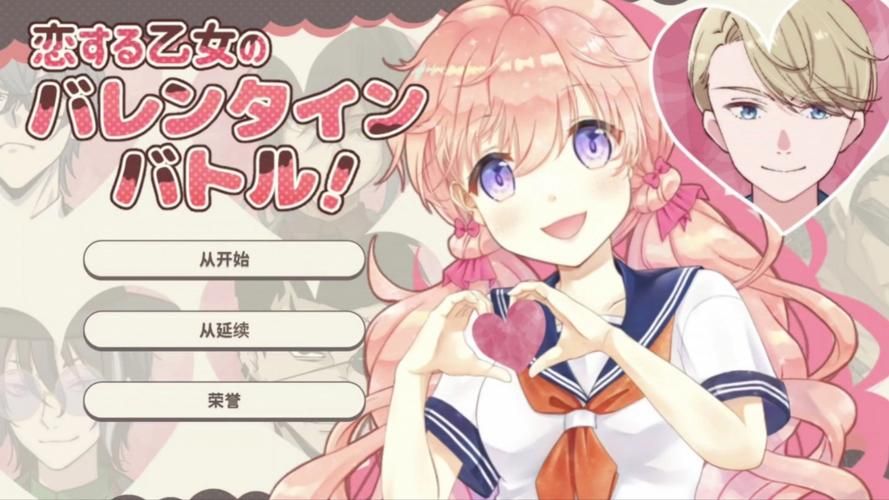 【RPG】恋する乙女の脱衣すごろく【272M】【网盘下载】