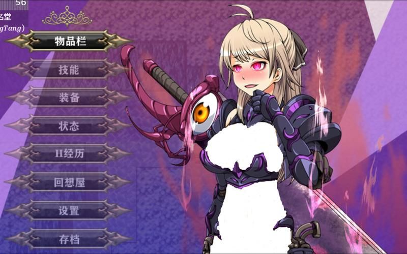 【RPG】恶蔷薇花-高尚女战斗员与魔鬼之铠 精发中文版 内置全回忆 【2.8G】【百度云下载】