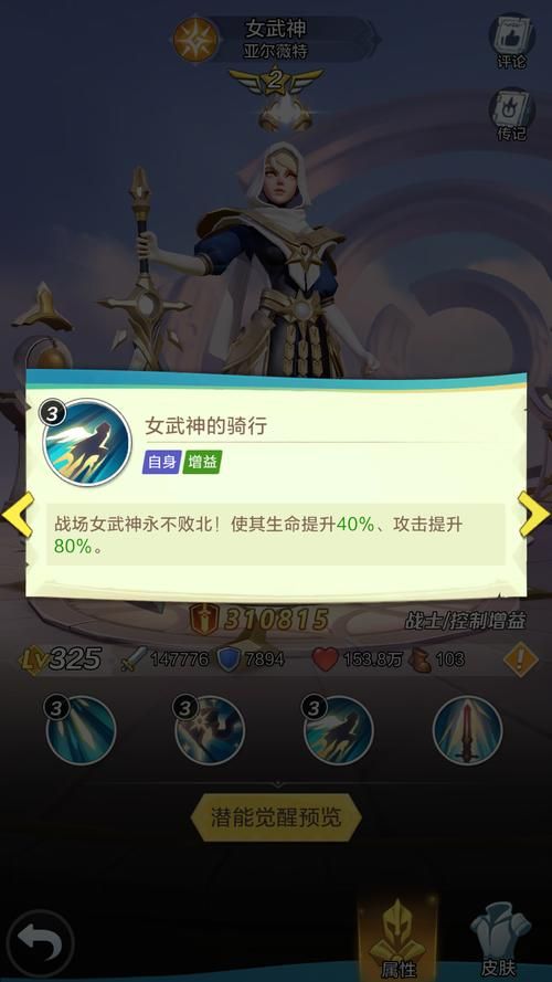 【RPG】慰女武神~偏僻村庄的性侵之祭中文版 【520M】【百度云下载】