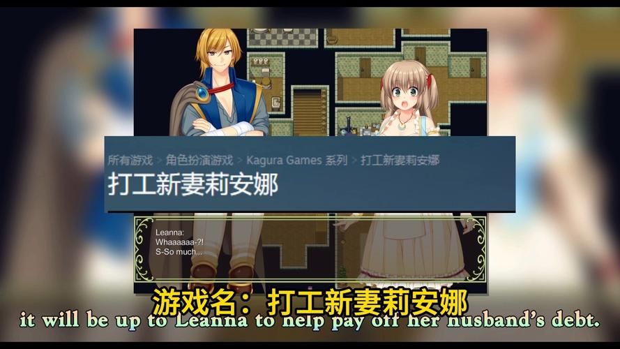 【RPG】打工新妻莉安娜：官方中文 步兵版【750M】【網盤下載】