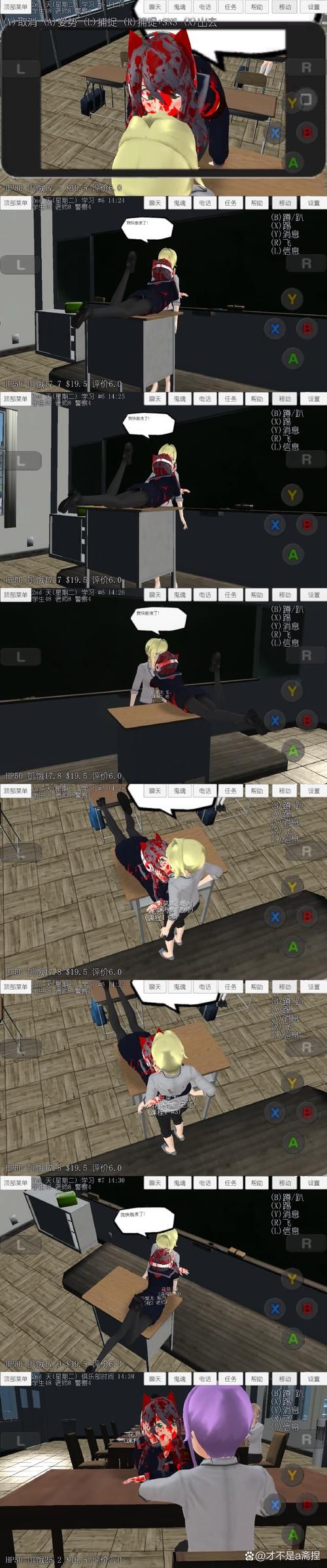 【RPG】技女模拟 玫露之馆的技女【600MB】【网盘下载】