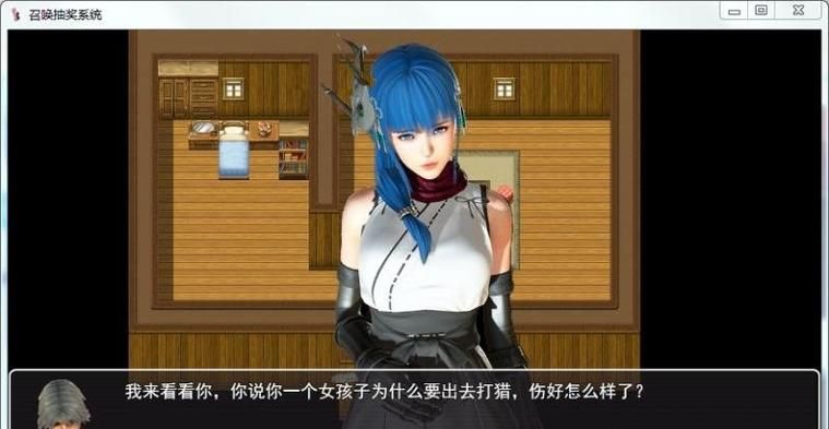 【RPG】招唤抽奖系统 PC 安卓系统汉语最新版本 【6G】【百度云下载】