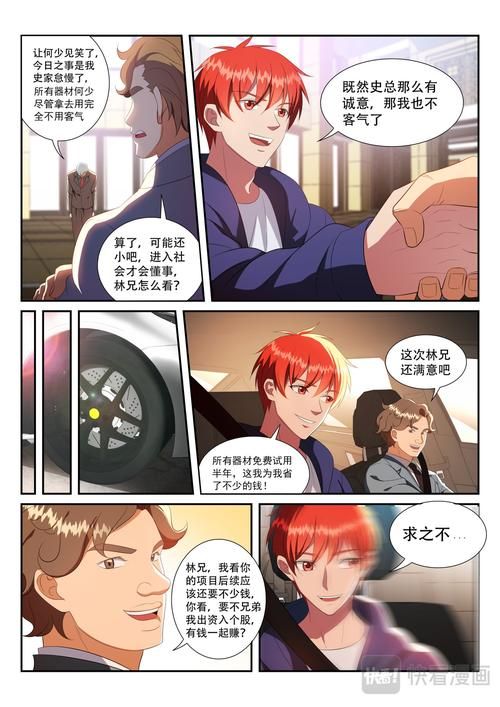 【RPG】暖心的家教教师 Teaching hard or Hardly Teaching V0.6][中文版【1.3GB】【百度云下载】