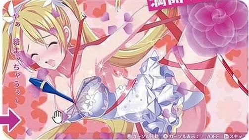 【RPG】果体露出的国王游戏！【800M】【网盘下载】
