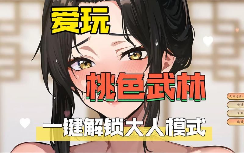 【RPG】桃色汁～桃色フェロモンで調教学園未汉化版【1G】【网盘下载】