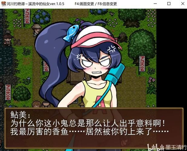【RPG】江河钓艳谭～溪水中的小仙女 精翻简体中文版步兵版 全归档新简体中文版【200M】【百度云下载】