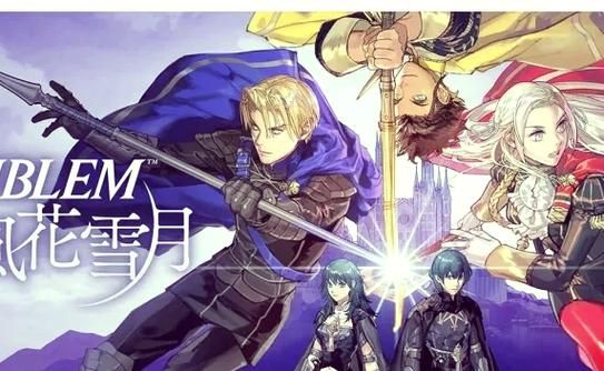 【RPG】火焰O章-从支援S开始的物语1+2完整精翻汉化版【1.1G】【网盘下载】
