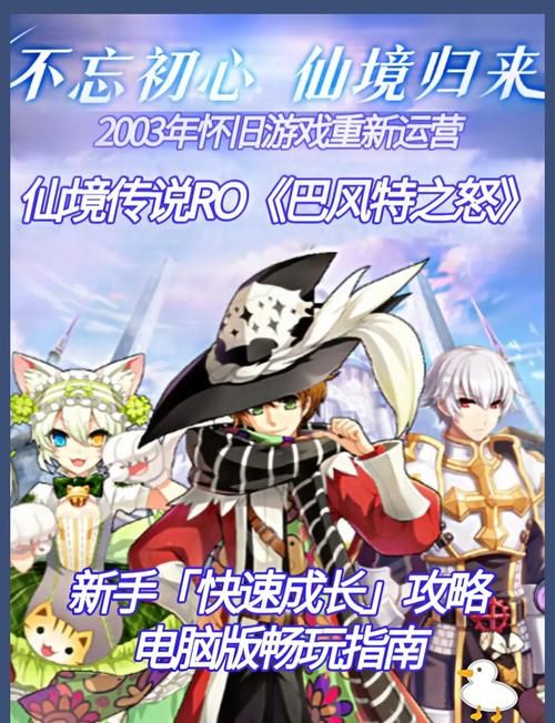 【RPG】灵岛传说故事：V4 极致汉语無码版 归档 攻略大全【终版】【4G】【百度云下载】
