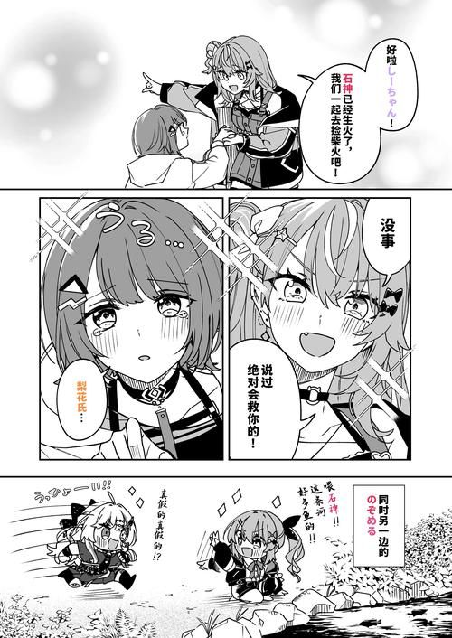 【RPG】無人島滑脱サバイバルRPG～狂野日常生活ひゃくぱーせんと～ 【430M】【百度云下载】