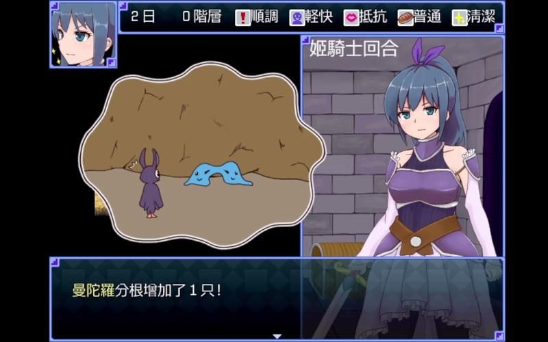 【RPG】然而姬騎士步履不停！【200M】【网盘下载】