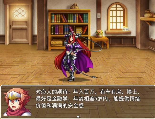 【RPG】爱情与战争机遇军伐 V2.0.4 官中免纯净版 蛇蝎美人DLC 【4G】【百度云下载】
