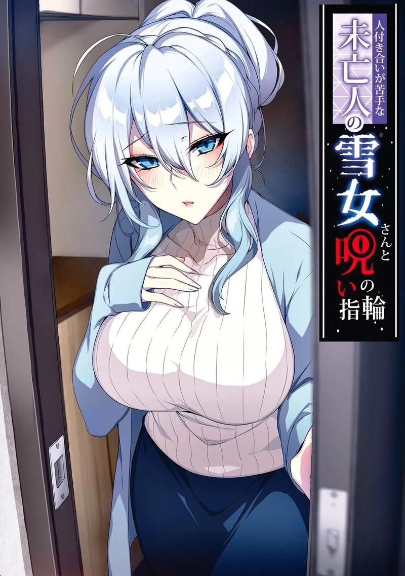 【RPG】犯雪之舍 官方中文版【NRTWORLD】【300M】【網盤下載】