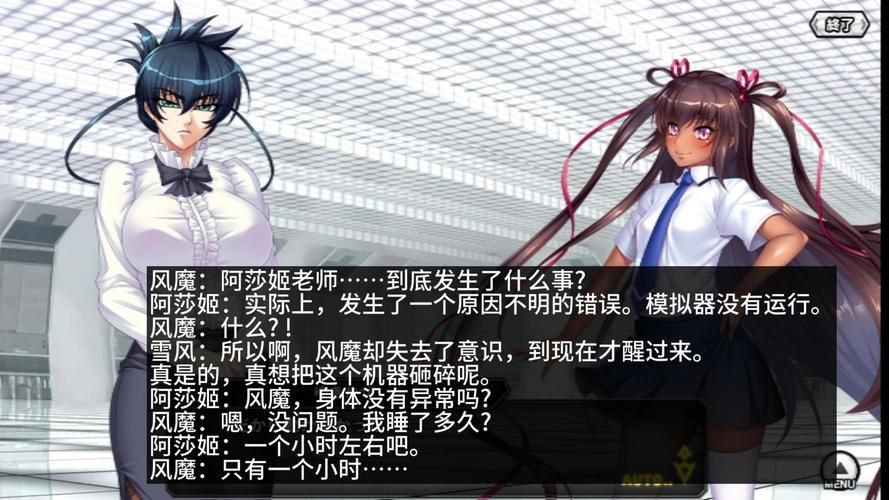 【RPG】狐忍退魔传【510M】【网盘下载】