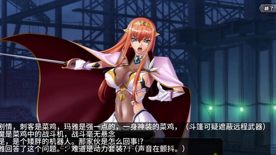 【RPG】狐忍退魔传【510M】【网盘下载】