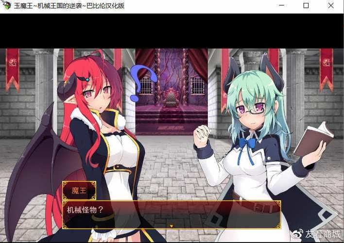 【RPG】玉魔王外传：异世魔龙传 完整汉化版【301M】【网盘下载】