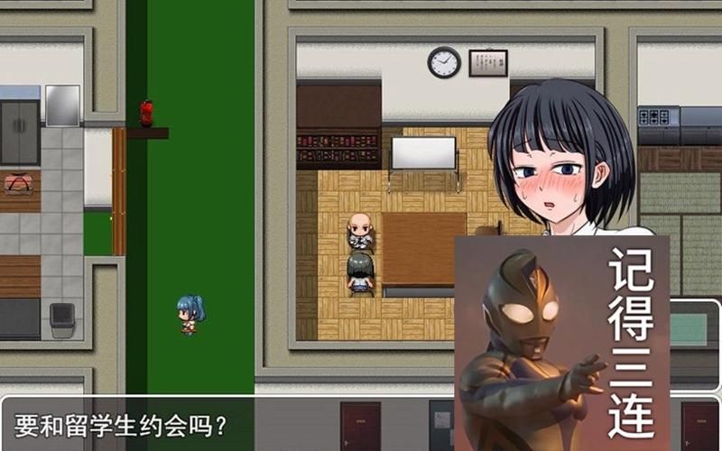 【RPG】琴子变得奇怪了！云汉化完结版【500M】【网盘下载】