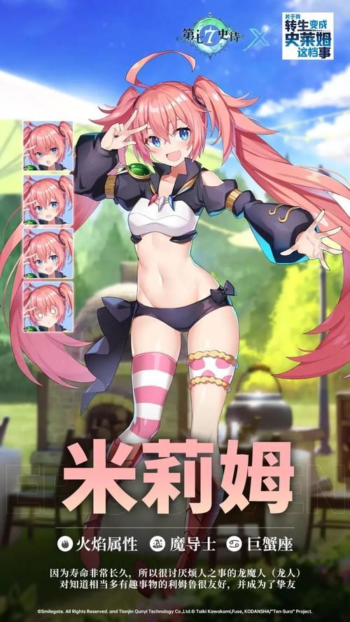 【RPG】米莉和生贄的森林 DL正式版+全CG档+CG包【800M】【网盘下载】