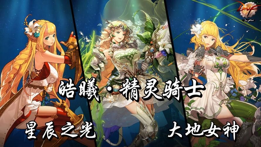 【RPG】精靈勇士：米卡莉2代 全新漢化最新版本【2.6G】【網盤下载】