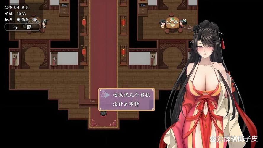 【RPG】绯色修仙录 Ver0.418 官方中文版 PC+安卓+存档+CG包 RPG游戏 【1.5G】【网盘下载】