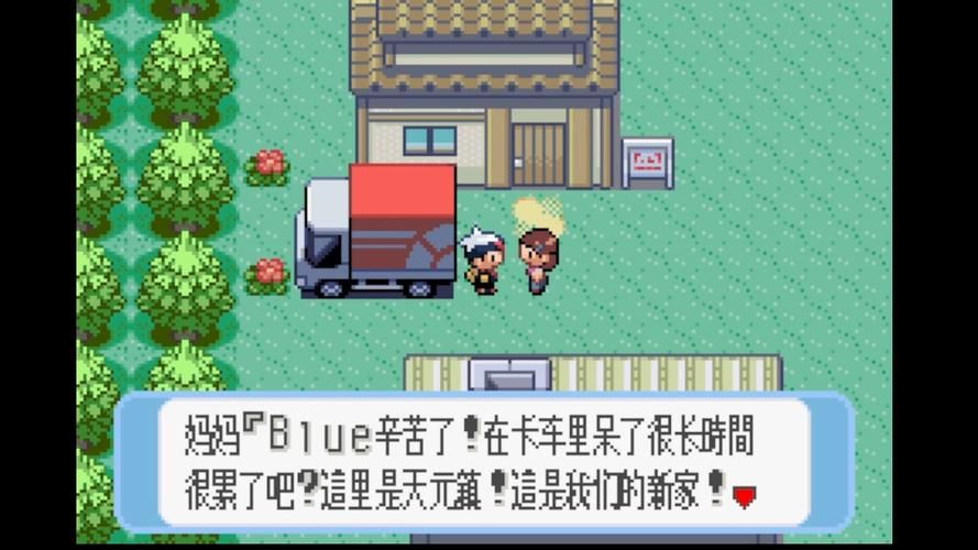 【RPG】肃清的蓝宝石~粛清のサファイア 完整精翻汉化版【600M】【网盘下载】