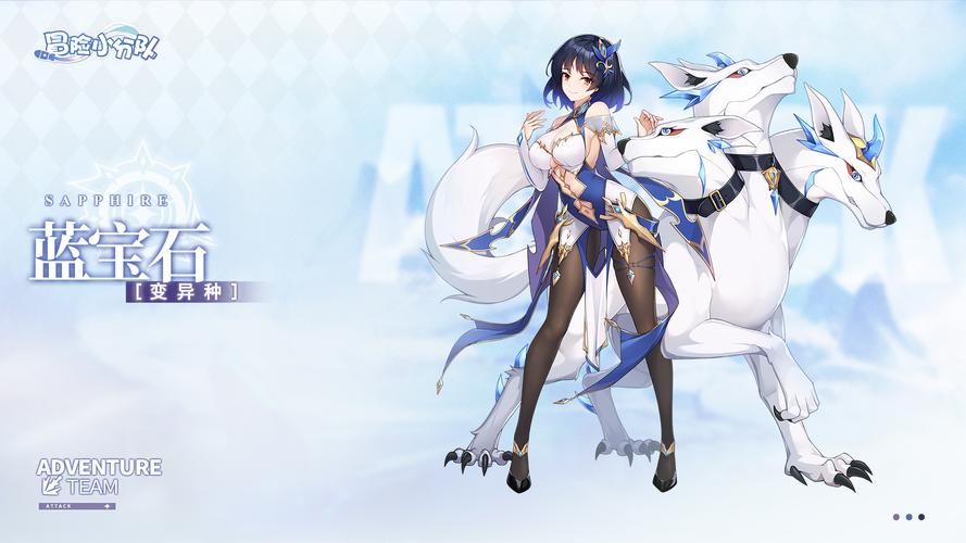 【RPG】肃清的蓝宝石~粛清のサファイア 完整精翻汉化版【600M】【网盘下载】