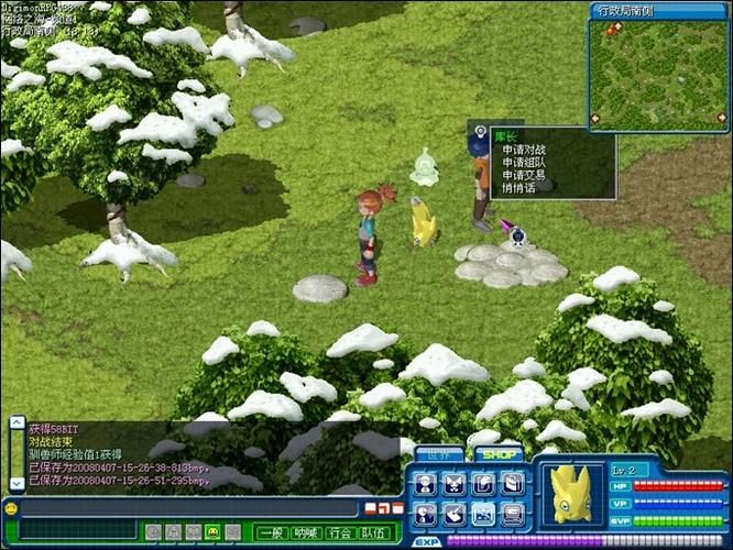 【RPG】肃清的蓝宝石~粛清のサファイア 完整精翻汉化版【600M】【网盘下载】