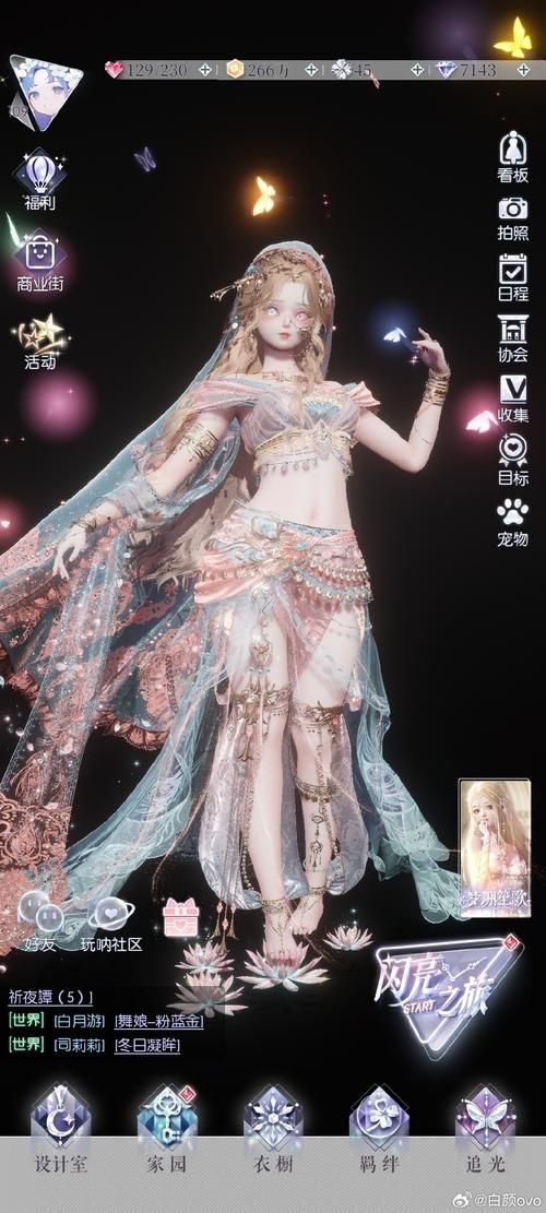 【RPG】舞妓 碧池子的舞者任務 ビッチダンサーズクエスト漢化版【1.5G】【網盤下載】