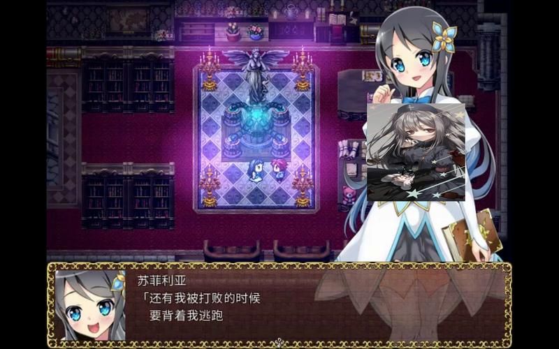 【RPG】苏菲利亚的使魔（完全版） STEAM官方中文版 【491M】【网盘下载】