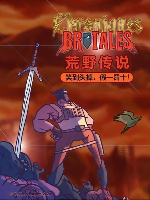 【RPG】荒野传说 v0.36 汉语硬盘版 【1.3G】【百度云下载】