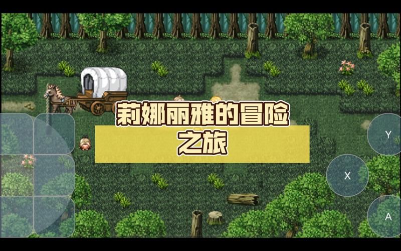 【RPG】莉娜丽雅的冒险之旅~女孩们的救赎 完整精翻汉化版【1G】【网盘下载】