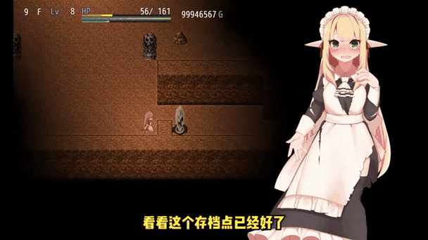 【RPG】莉娜丽雅的冒险之旅~女孩们的救赎 完整精翻汉化版【1G】【网盘下载】