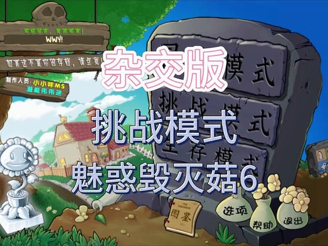 【RPG】菌类拯救地球!？扶她小公主的焦虑 精翻中文版 【530M】【百度云下载】