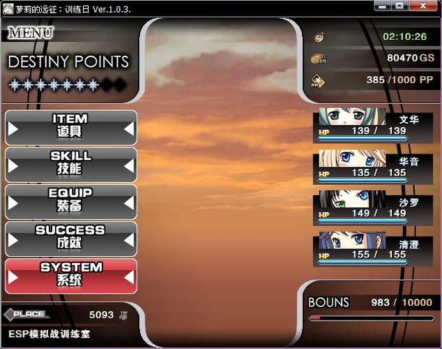【RPG】萝莉_催眠メスガキエルフとエロい薬しか載ってねえ調合書【308M】【网盘下载】