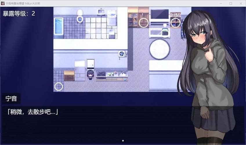 【RPG】薄暗い部屋の中で一人ぼっちの女の子とランデブー【27M】【网盘下载】
