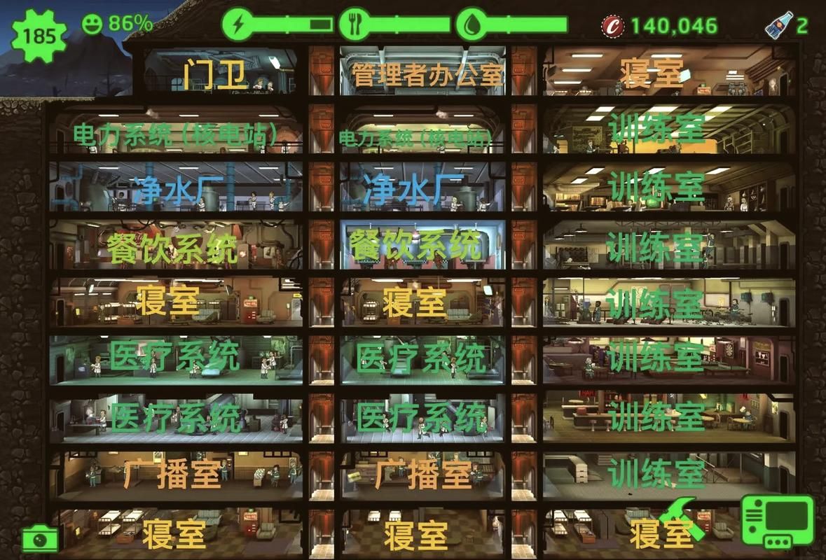 【RPG】辐射避难所！精修完整汉化版+全CG【1.6G】【网盘下载】