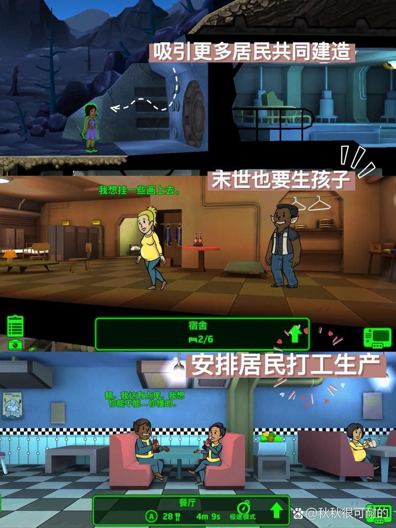 【RPG】辐射避难所！精修完整汉化版+全CG【1.6G】【网盘下载】