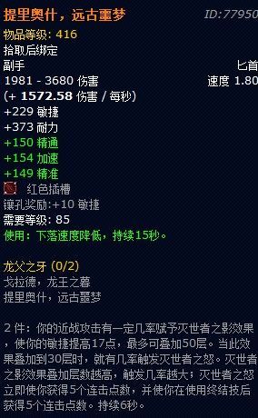 【RPG】远古噩梦ieskai incubusV0.4b英日双语版 【240M】【百度云下载】