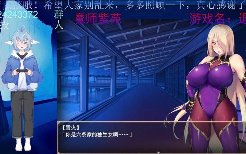 【RPG】退魔师2：再启征程【1.1G】【网盘下载】