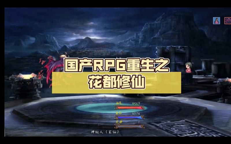 【RPG】重生之花都修仙！V0.299 PC+安卓中文版+全CG【4.4G】【網盤下載】
