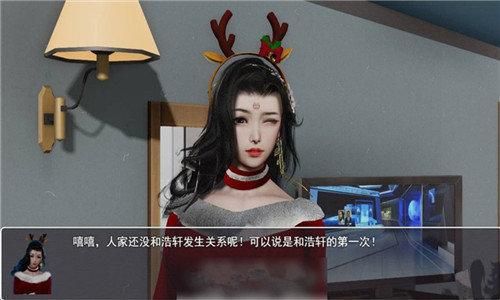 【RPG】重生之花都修仙！V0.299 PC+安卓中文版+全CG【4.4G】【網盤下載】