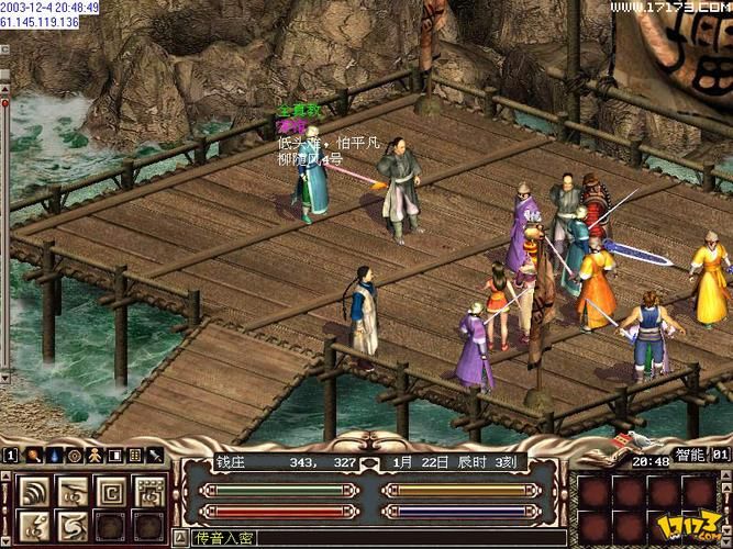 【RPG】金庸群侠传X：紳士天下无双宫里版-我全都要 V119 PC 安卓系统中文版 【3G】【百度云下载】