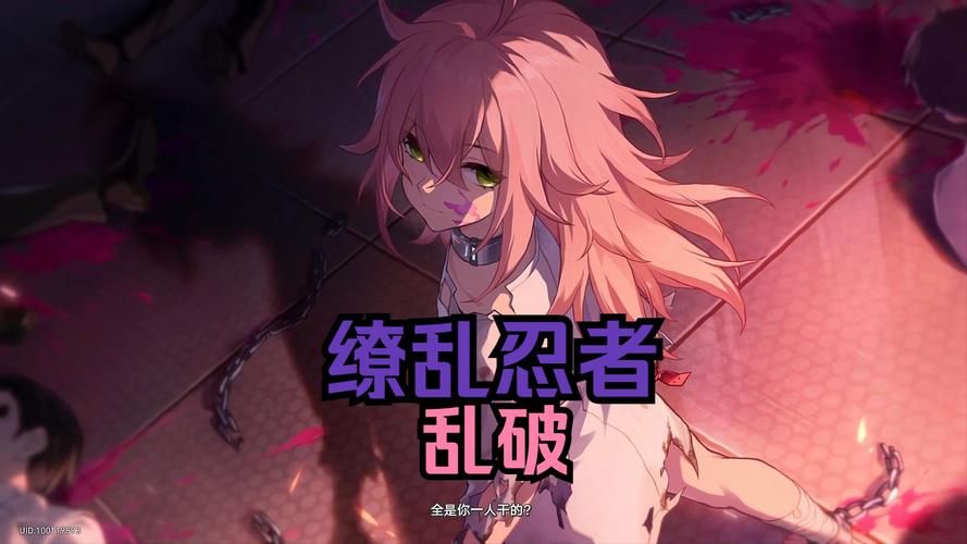 【RPG】银乱忍法帖-小樱的密秘工作中Ver1.1.0【550M】【百度云下载】