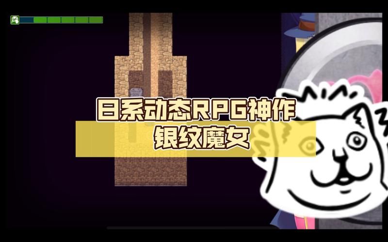 【RPG】银纹魔女与エロ色晴地牢！精翻完整汉化版+CG【2.5G】【网盘下载】