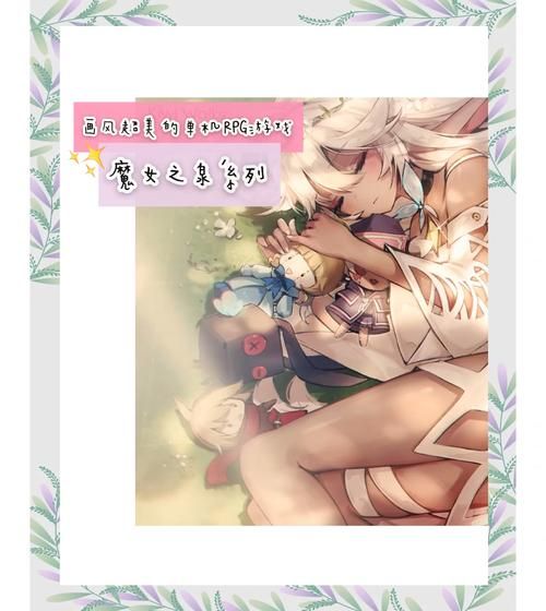 【RPG】银纹魔女与エロ色晴地牢！精翻完整汉化版+CG【2.5G】【网盘下载】
