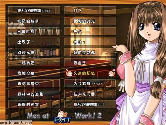 【RPG】露出學園 v1.00-附作弊码【0.3G】【网盘下载】