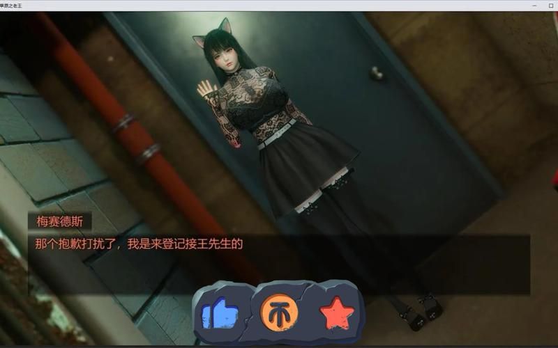 【RPG】青青草原之老王V1.2官方中文步兵版【PC+安卓／4G】【网盘下载】